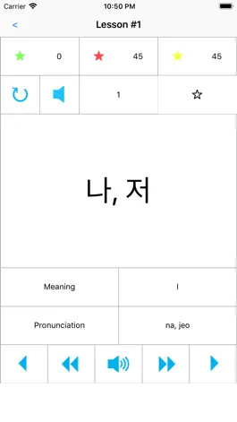 Game screenshot Just Learn Korean apk