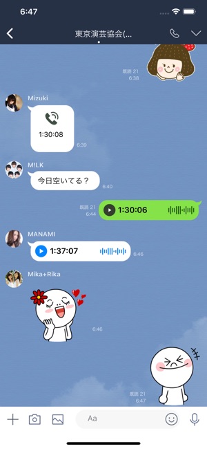 Talk Maker(圖3)-速報App