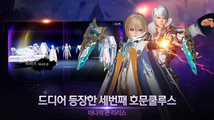 오버히트 screenshot-0