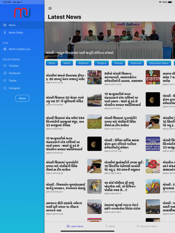 Screenshot #4 pour Morbi Update