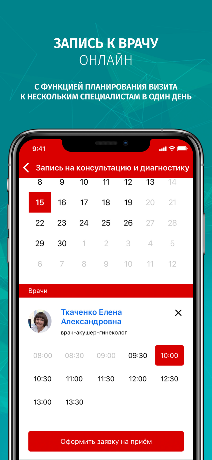 Эндоваскулярная хирургия