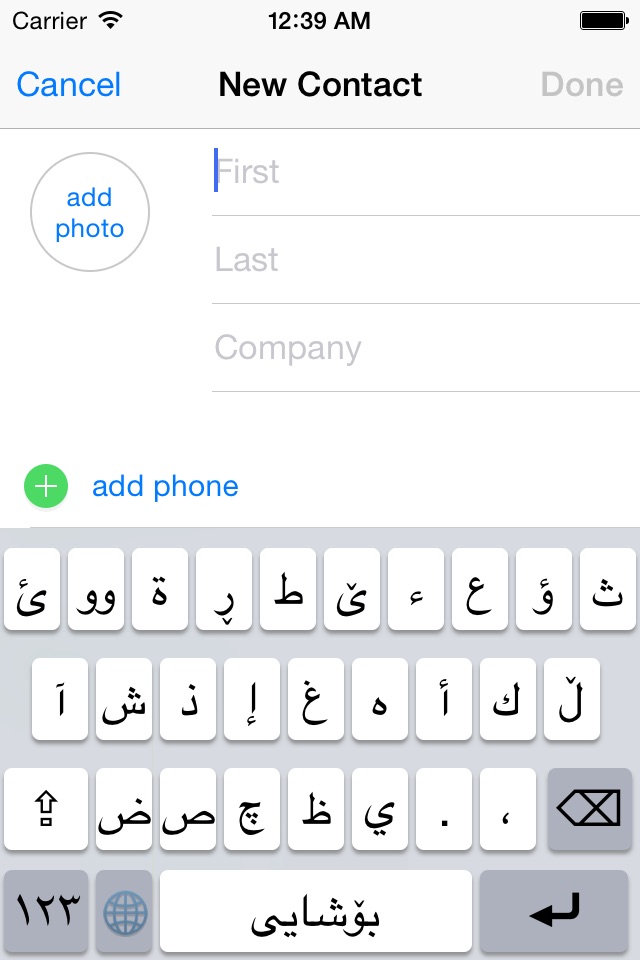 Kurdish Keyboard screenshot 4