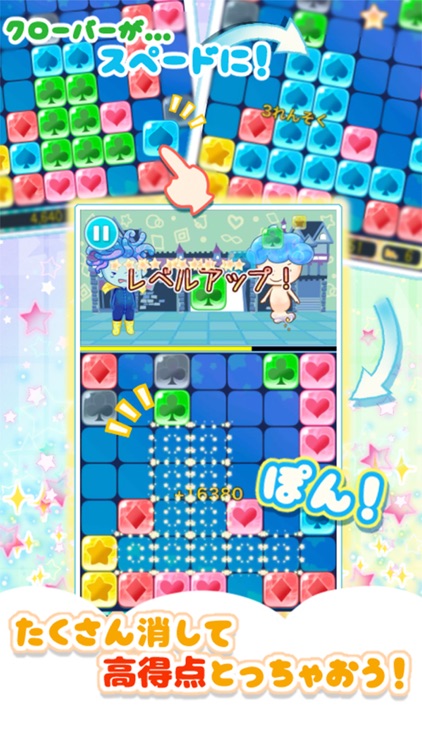 くるぽん -可愛いパズル 簡単爽快パズルゲーム screenshot-3