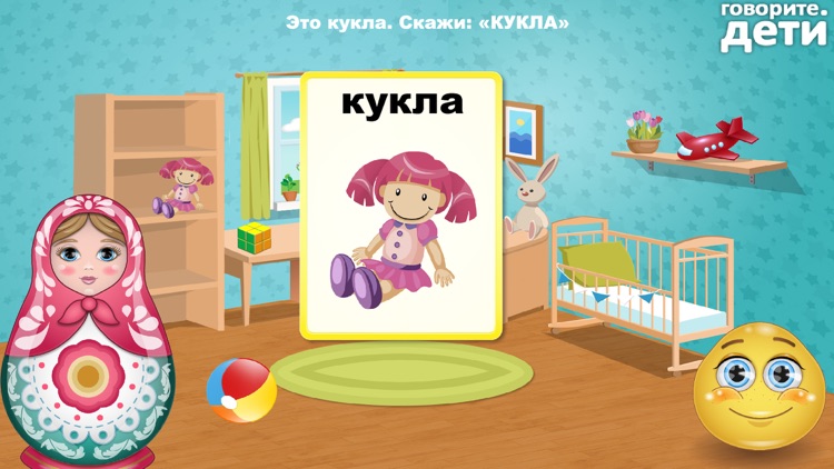Learning Russian for Kids