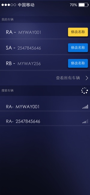 MY_WAY(圖3)-速報App