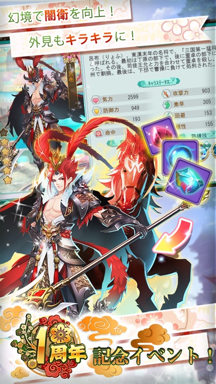 宮廷女官~最強悪女を育成~萌え×燃えの新感覚お着替え RPG