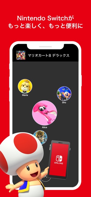 Nintendo Switch Online をapp Storeで