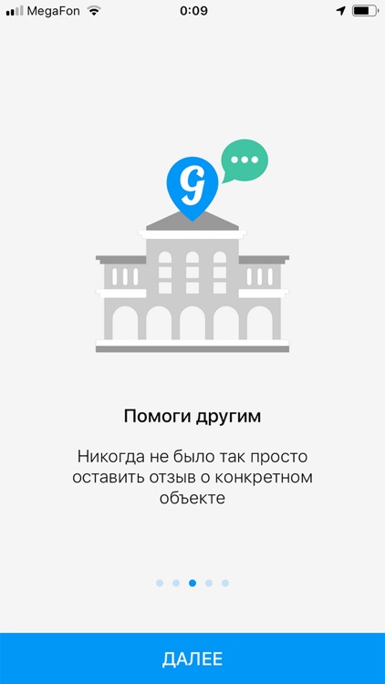 GeoChat