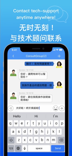 ArcusChat 彩聊(圖4)-速報App