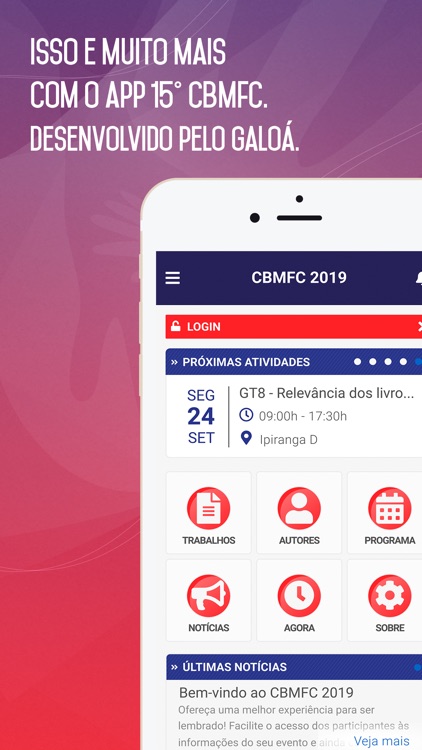 CBMFC 2019