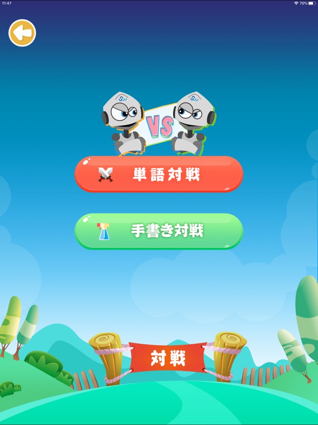 Elst 英語 Listening Speaking対策 をapp Storeで