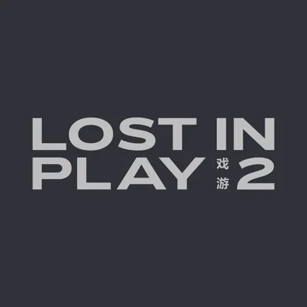 LOST IN PLAY Читы