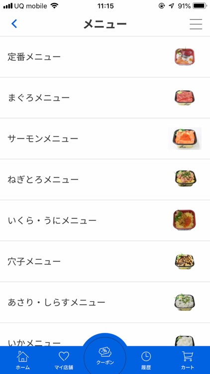 【丼丸テイクアウト】海鮮丼のお持帰りを今すぐ予約・注文しよう