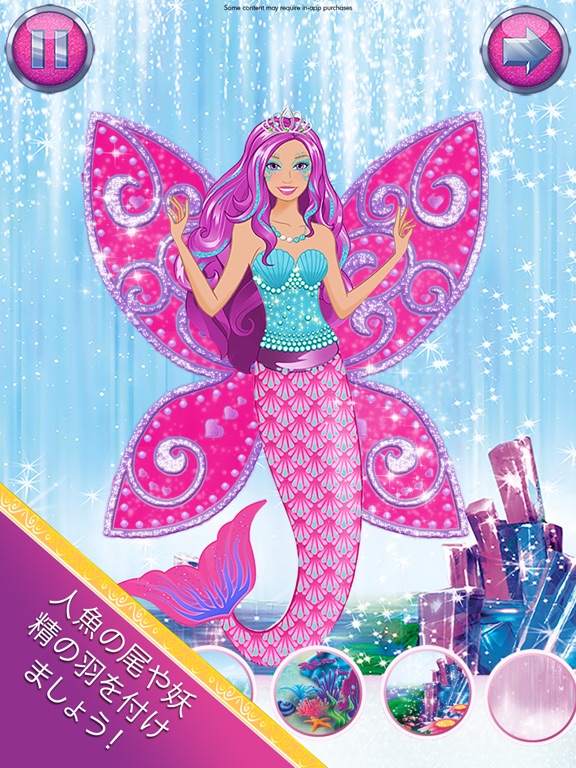 「バービーの魔法のファッション Barbie Fashion」 - iPadアプリ | APPLION