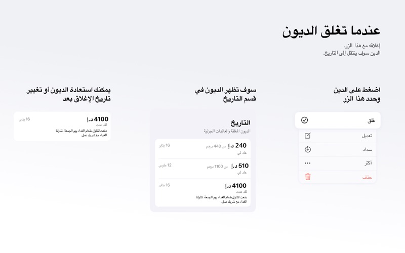 Debts - Spending Tracker screenshot 3