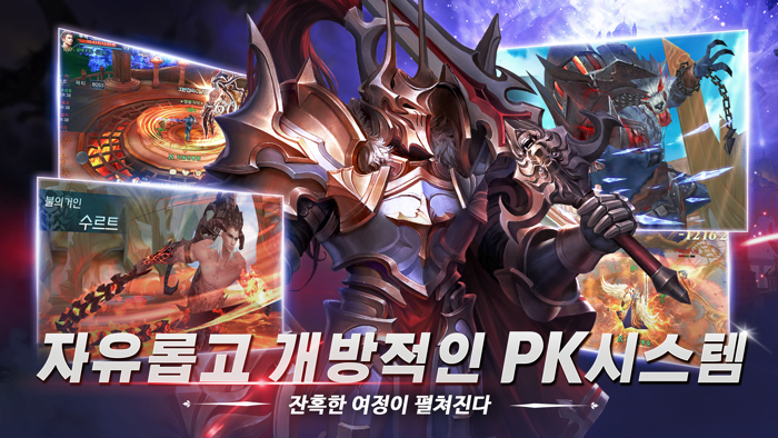 티르 종말의 시작