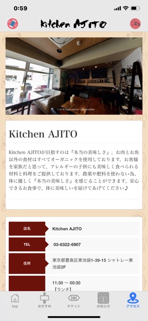 AJITO(圖3)-速報App