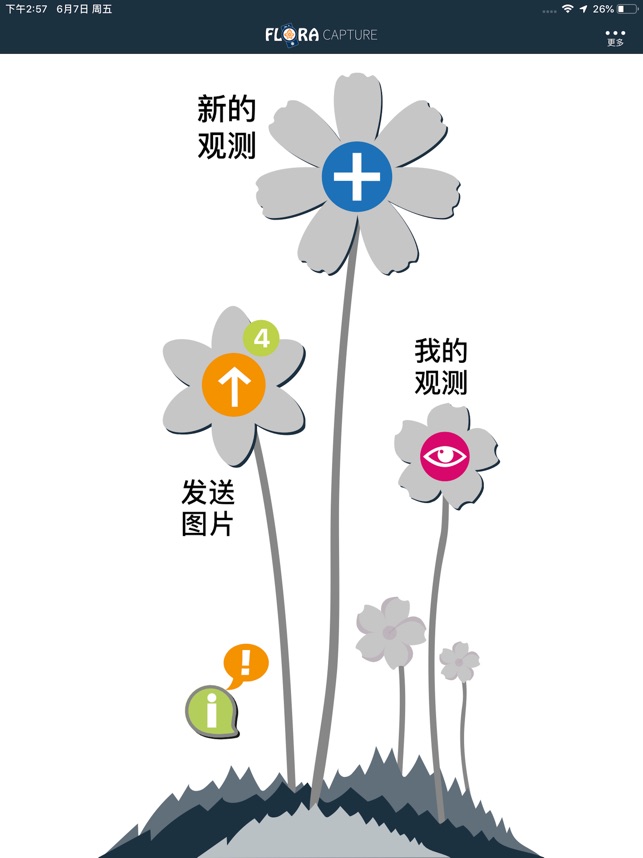 在app Store 上的 Flora Capture