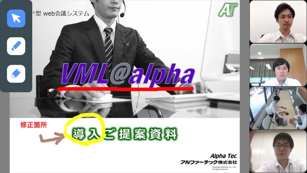 Vml Mobile7 Free Download App For Iphone Steprimo Com