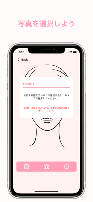 FaceChecker(圖1)-速報App