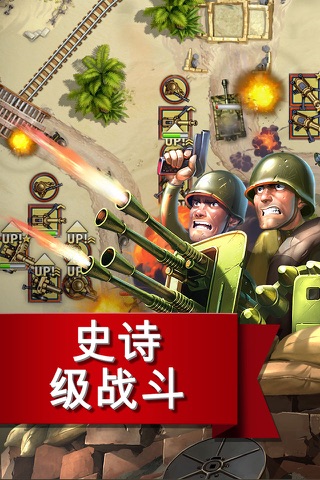 Toy Defense 2 — Tower Defense screenshot 3