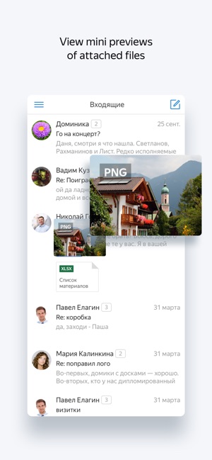 Yandex.Mail - Email App(圖2)-速報App