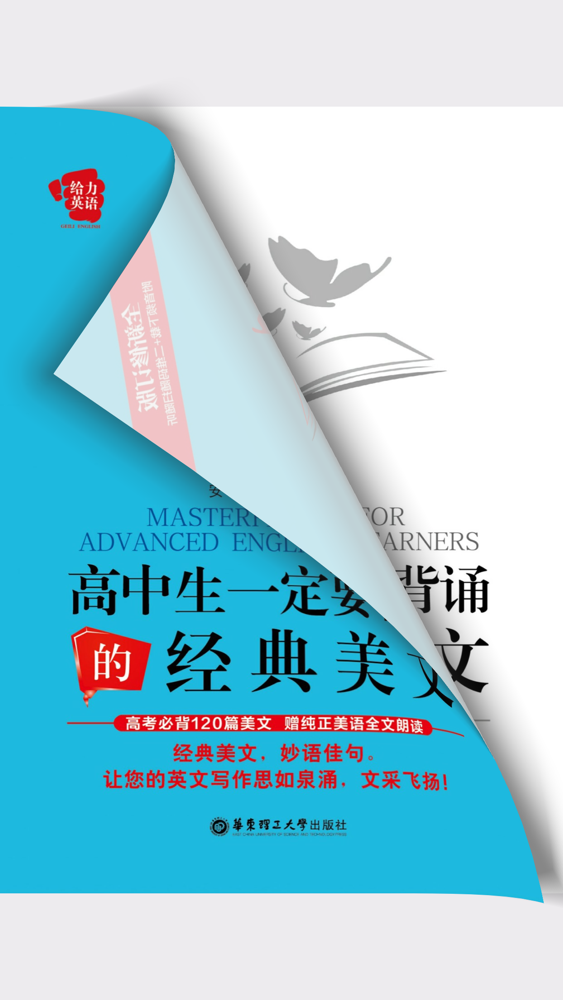 花梨乐学app For Iphone Free Download 花梨乐学for Ipad Iphone At Apppure