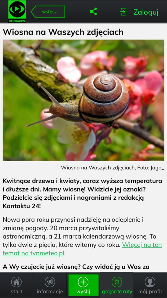 【图】Kontakt 24(截图2)