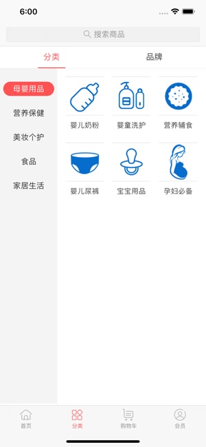 AUSMART(圖4)-速報App