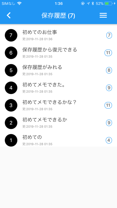 かんたんメモ帳 - タグと文字数カウンター screenshot 4