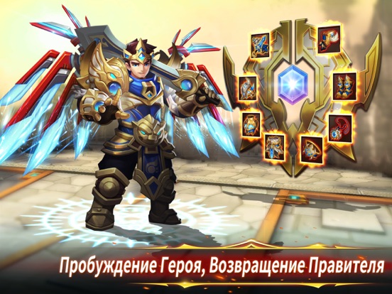 Pocket Knights 2 для iPad