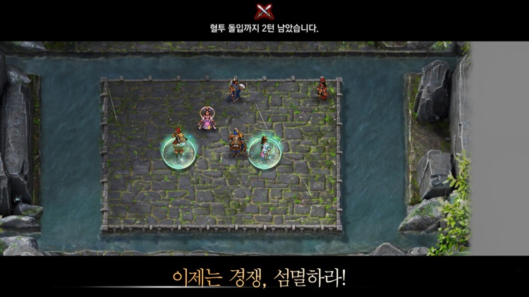 삼국지 조조전 Online screenshot-5