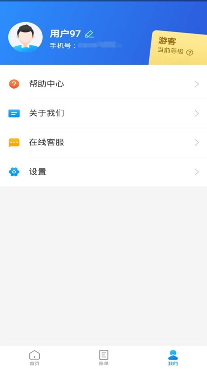 亿起富1.0.0