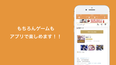 Android 用の ミクブラウザ For Mixi Apk をダウンロード