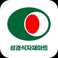 성경식자재마트 두정점