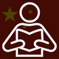 Lecture en chinois et audio pour PC