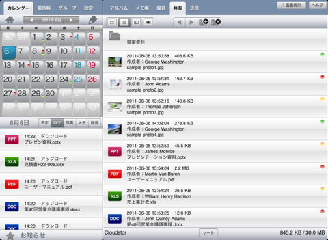 Cloudstor for iPad - náhled