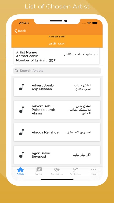 Afghan Song Lyrics screenshot 2