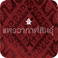 Phraewa Kalasin