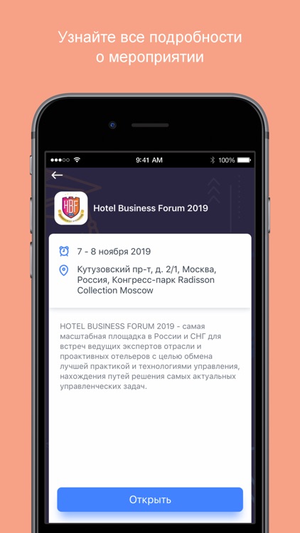 Hotel Business Forum