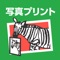 \累計100万ダウンロード突破/