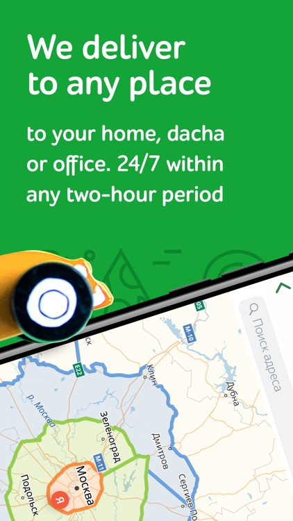 Utkonos - food delivery screenshot-3