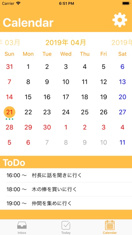 Today's ToDo screenshot-5