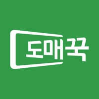 B2B유통플랫폼 도매꾹 PC 용