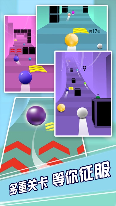 翻滚吧蛋蛋-疯狂球球系列的经典之作 screenshot 3
