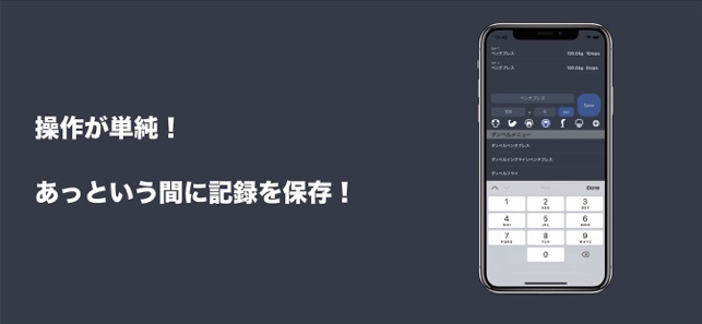 WORKOUTER(圖2)-速報App