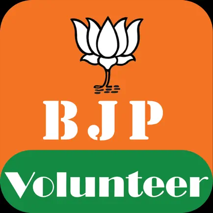 BJP Volunteer Cheats