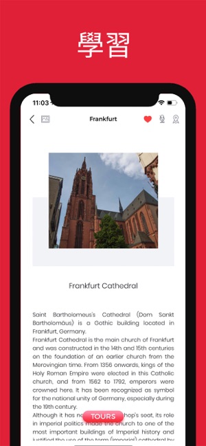 法蘭克福 旅游指南(圖5)-速報App