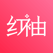 红袖读书 - 热门小说、有品质的电子书阅读器