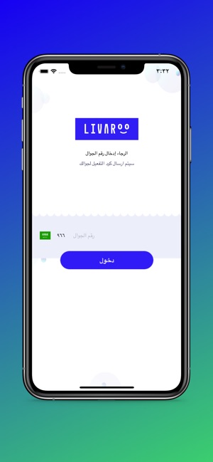 Livaroo(圖2)-速報App